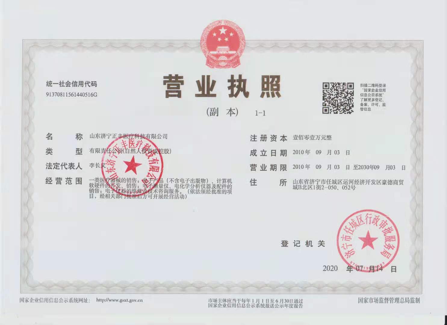 c鿴ԔϢ}II(y)(zh) xΔ(sh)1071
